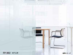 中川化學株式會社 Nakagawa Chemical - Foglas Print Gradation 磨砂玻璃印刷漸變薄膜 FP-002