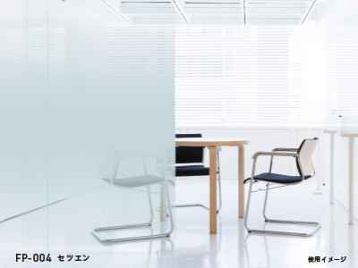 中川化學株式會社 Nakagawa Chemical - Foglas Print Gradation 磨砂玻璃印刷漸變薄膜FP-004