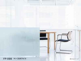 中川化學株式會社 Nakagawa Chemical - Foglas Print Gradation 磨砂玻璃印刷漸變薄膜 FP-099