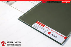 3M Sun Control Window Film Prestige 40 (72吋闊)