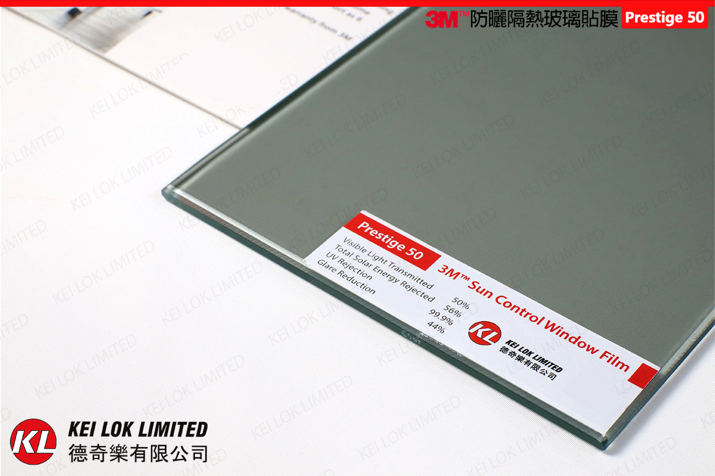 3M Sun Control Window Film Prestige 50 (72吋闊)