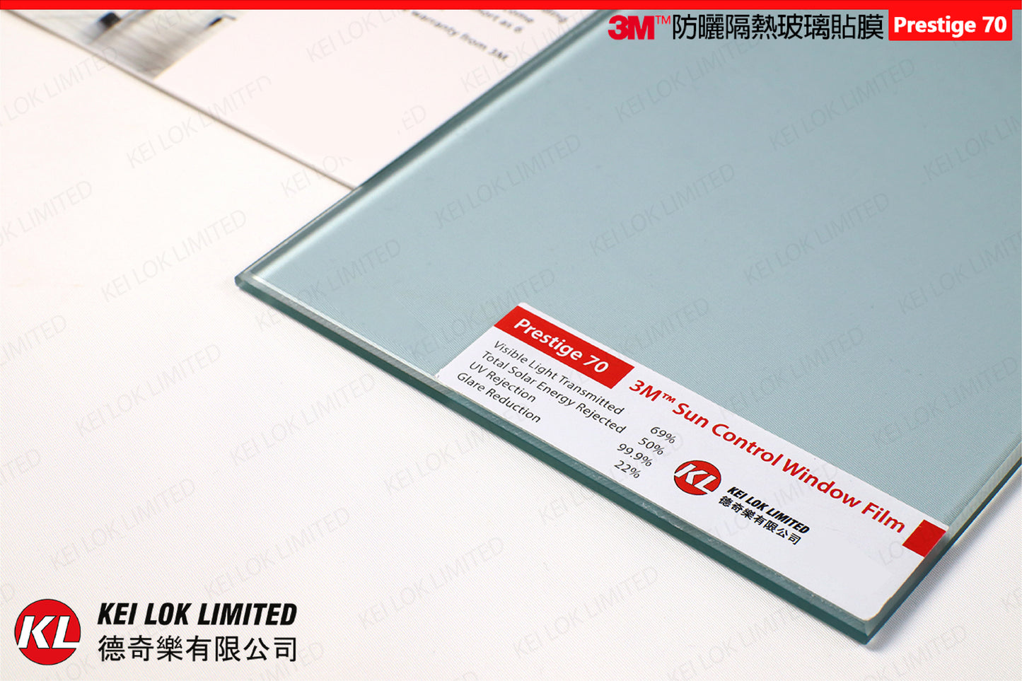 3M Sun Control Window Film Prestige 70 (60吋闊)
