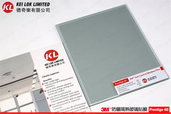 3M Sun Control Window Film Prestige 60 (72吋闊)