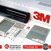 3M Sun Control Window Film Prestige 60 (72吋闊)