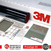 3M Sun Control Window Film Prestige 50 (72吋闊)