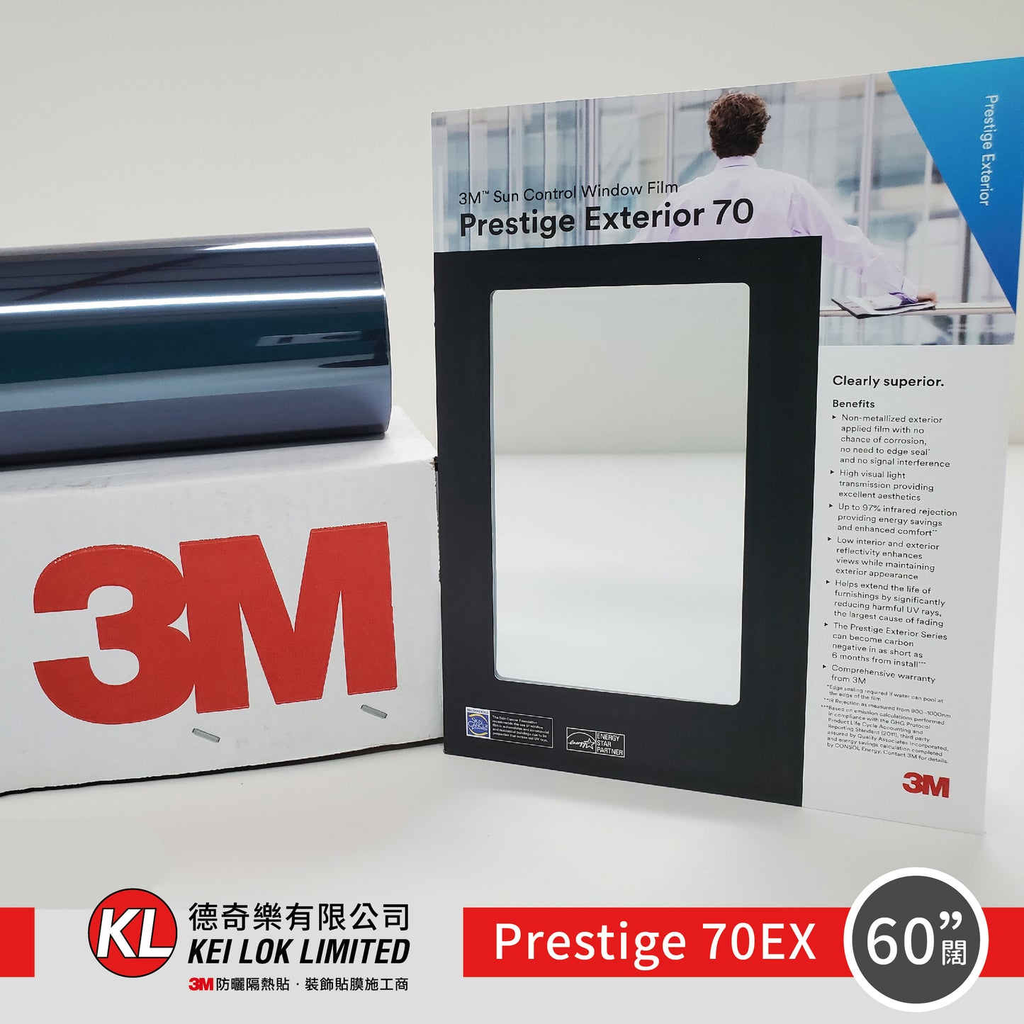 3M Sun Control Window Film Prestige 70 Ex (60-inch wide)