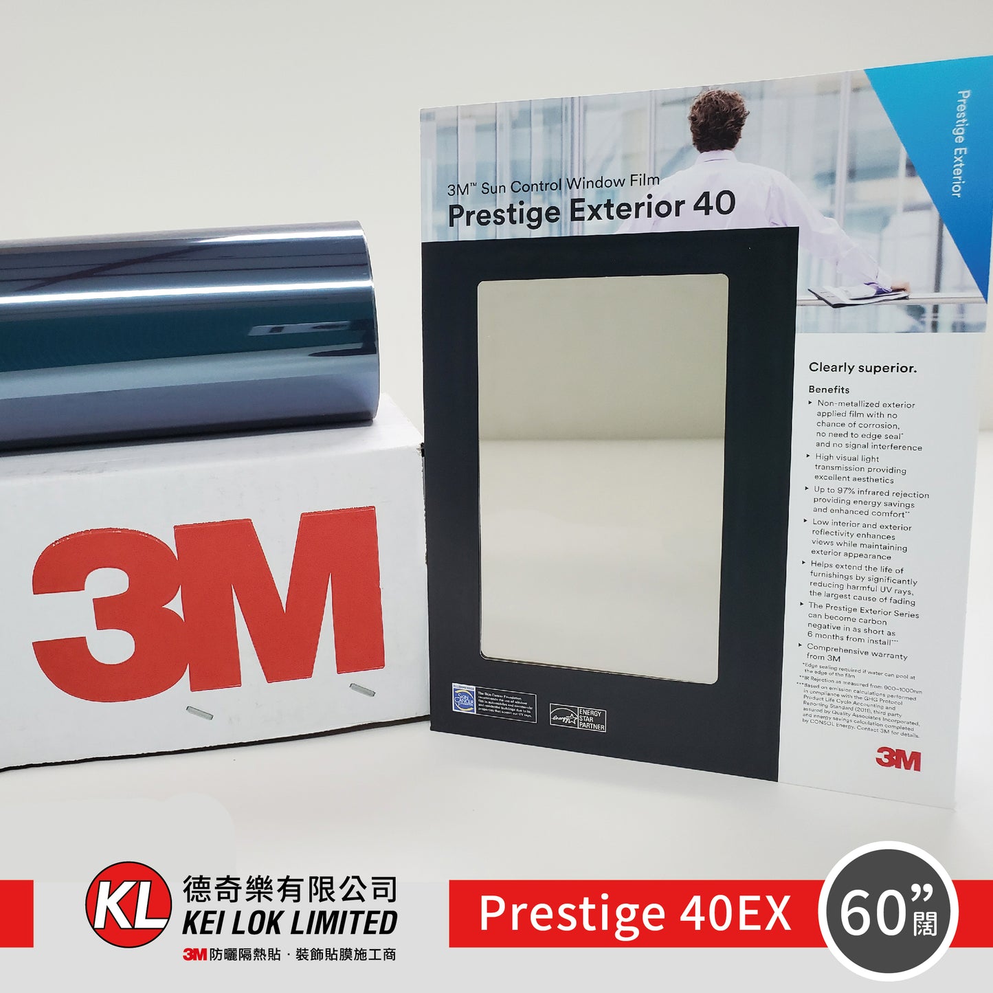 3M Sun Control Window Film Prestige 40 Ex (60-inch wide)