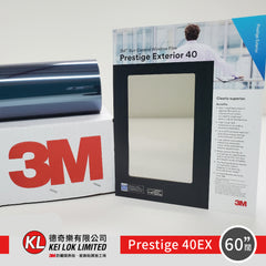3M Sun Control Window Film Prestige 40 Ex (60吋闊)