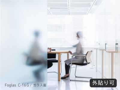 中川化學株式會社 Nakagawa Chemical - Foglas Regular 磨砂玻璃薄膜裝飾薄膜 - C-16G 室外貼