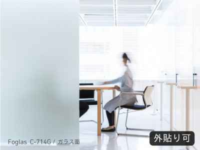 中川化學株式會社 Nakagawa Chemical - Foglas Regular 磨砂玻璃薄膜裝飾薄膜 -C-714G サンドホワイト室外貼
