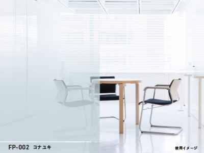 中川化學株式會社 Nakagawa Chemical - Foglas Print Gradation 磨砂玻璃印刷漸變薄膜 FP-002