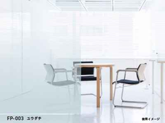 中川化學株式會社 Nakagawa Chemical - Foglas Print Gradation 磨砂玻璃印刷漸變薄膜 FP-003