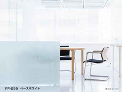 中川化學株式會社 Nakagawa Chemical - Foglas Print Gradation 磨砂玻璃印刷漸變薄膜 FP-099