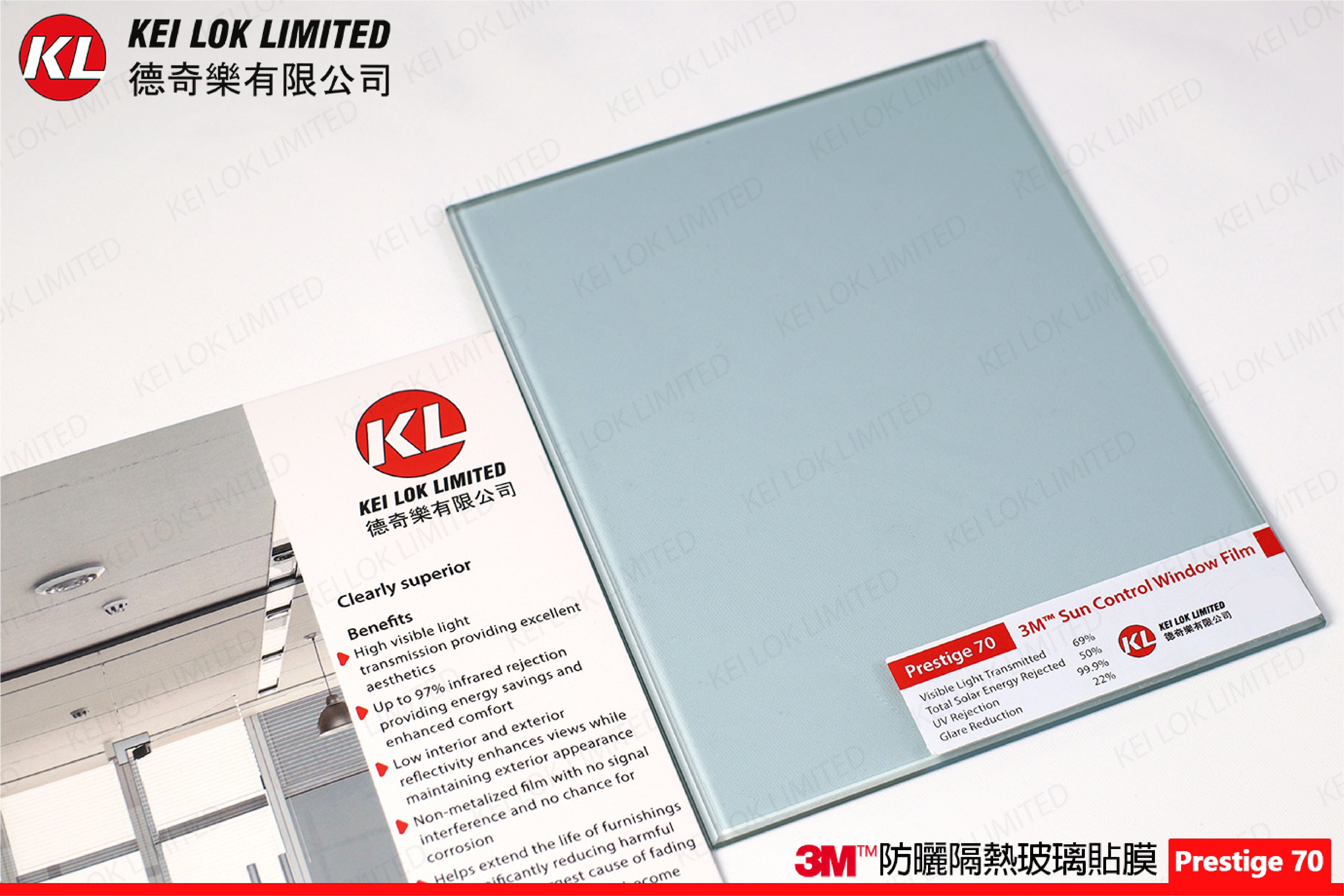 3m R70 德奇樂有限公司 | 3M防曬隔熱貼裝飾貼膜施工商 | 3M Prestige PR70 (60吋闊) – 德奇樂有限公司 Kei Lok ...