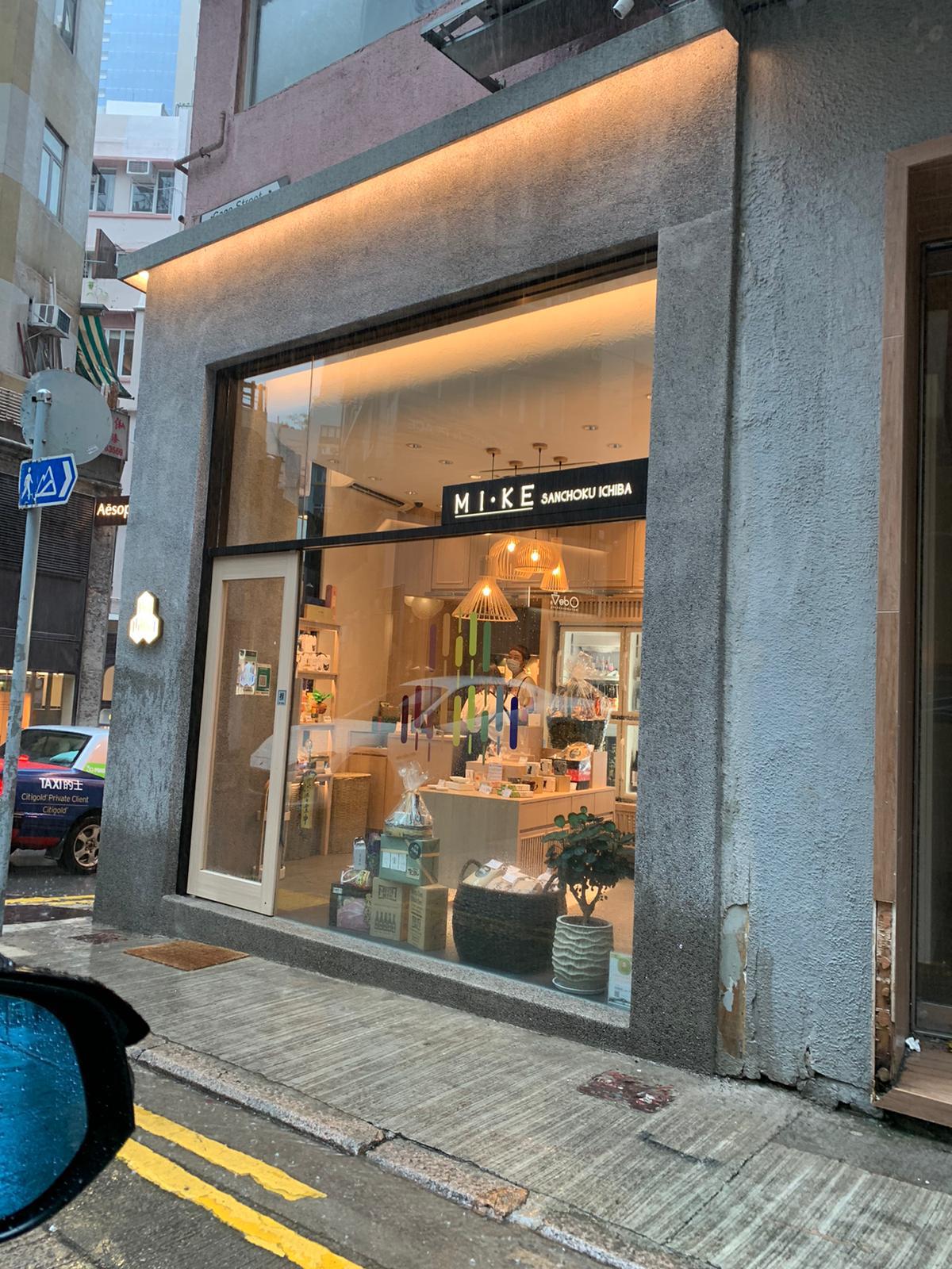 德奇樂有限公司 Kei Lok Limited