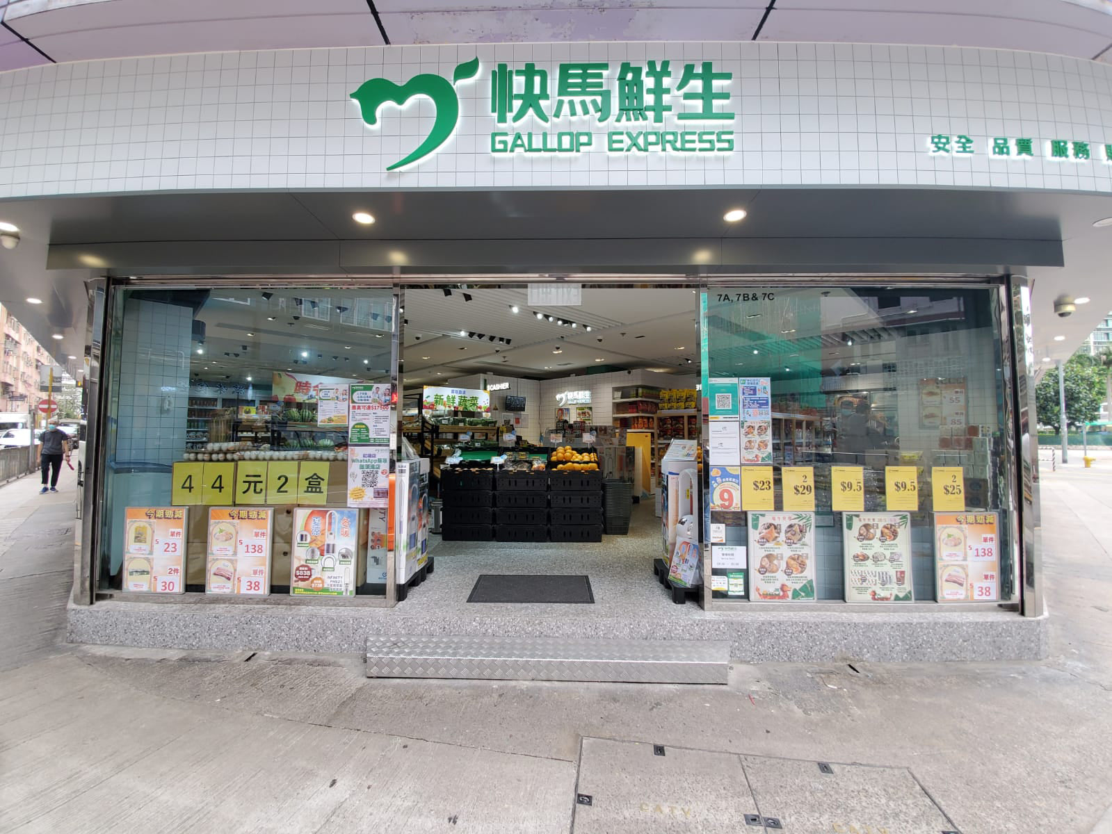 德奇樂有限公司 Kei Lok Limited