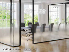 中川化學株式會社 Nakagawa Chemical- Foglas Emboss Gradation 磨砂壓紋漸變薄膜C-502G