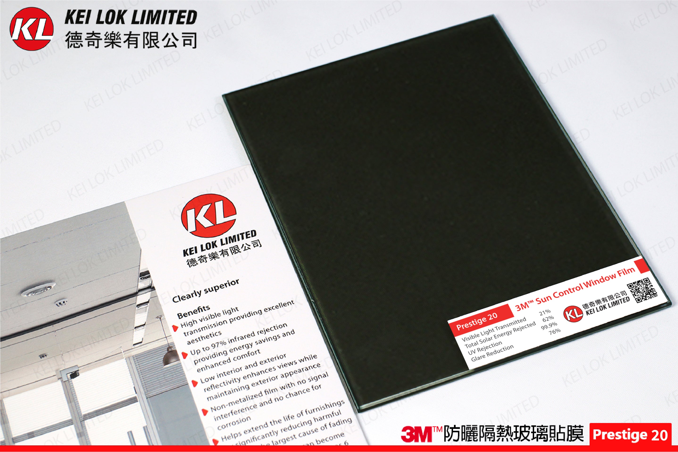3M Sun Control Window Film Prestige 20 (60吋闊)