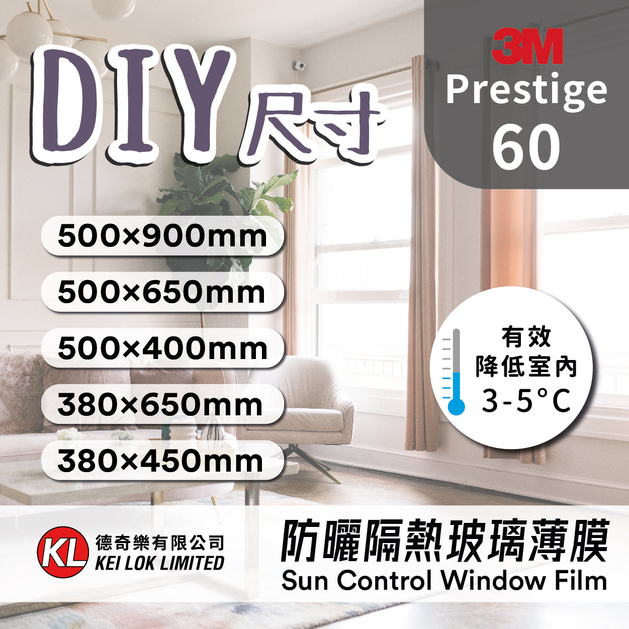3M prestige sun control window film