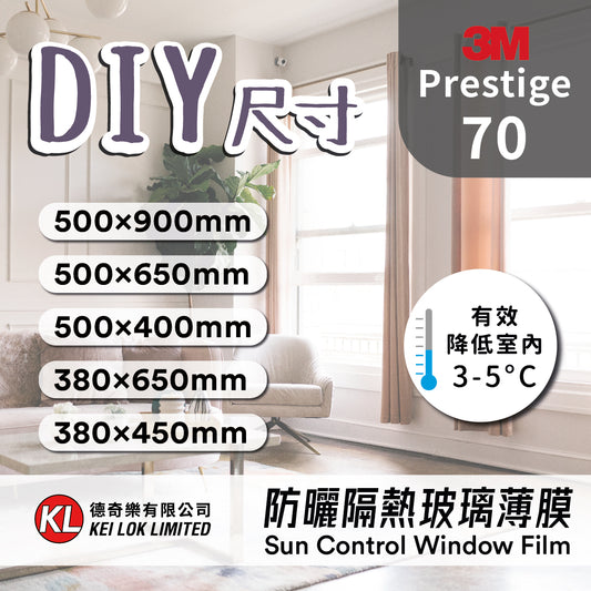 3M prestige sun control window film